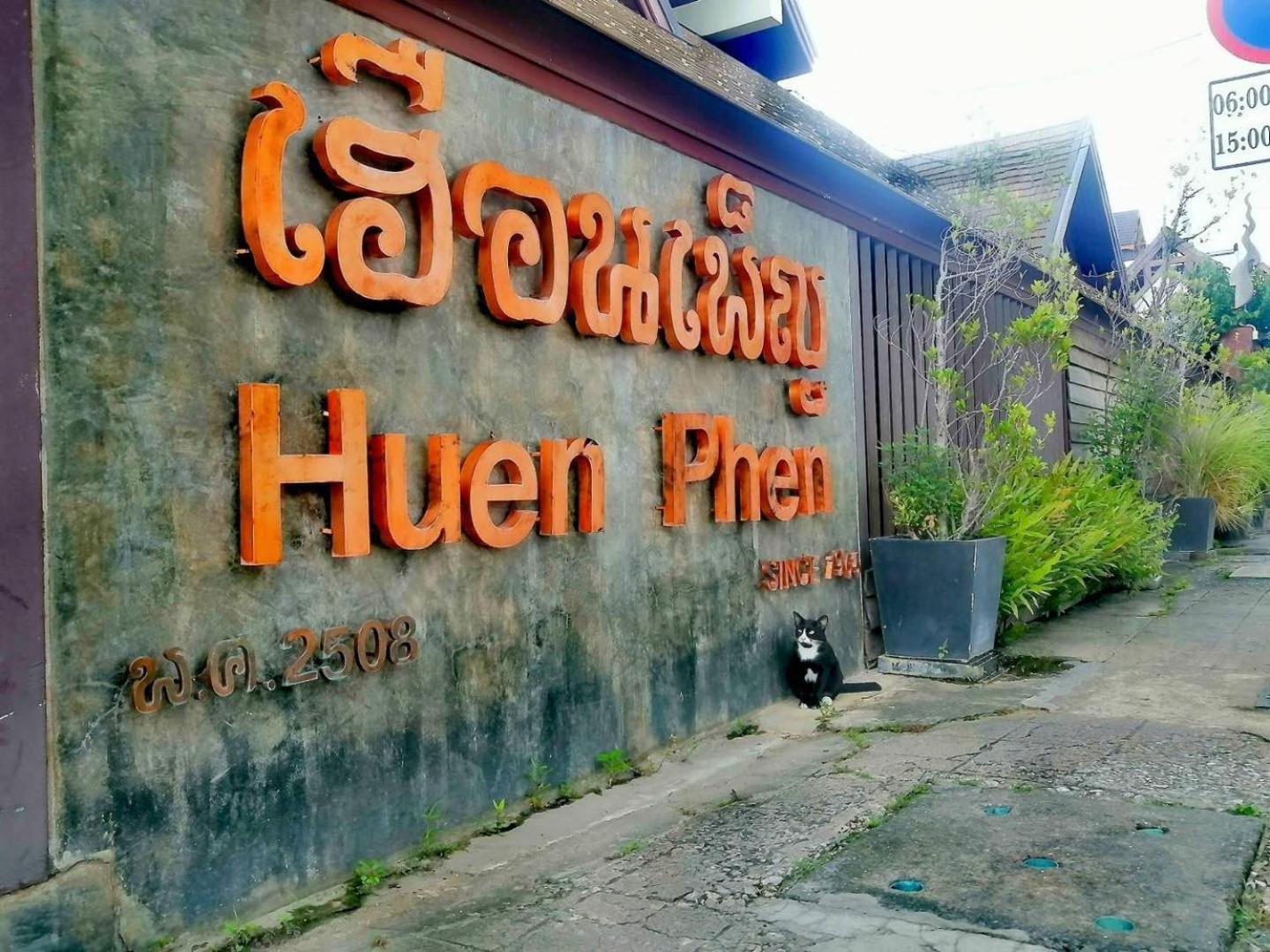 Baan Huenphen Hotel Chiang Mai